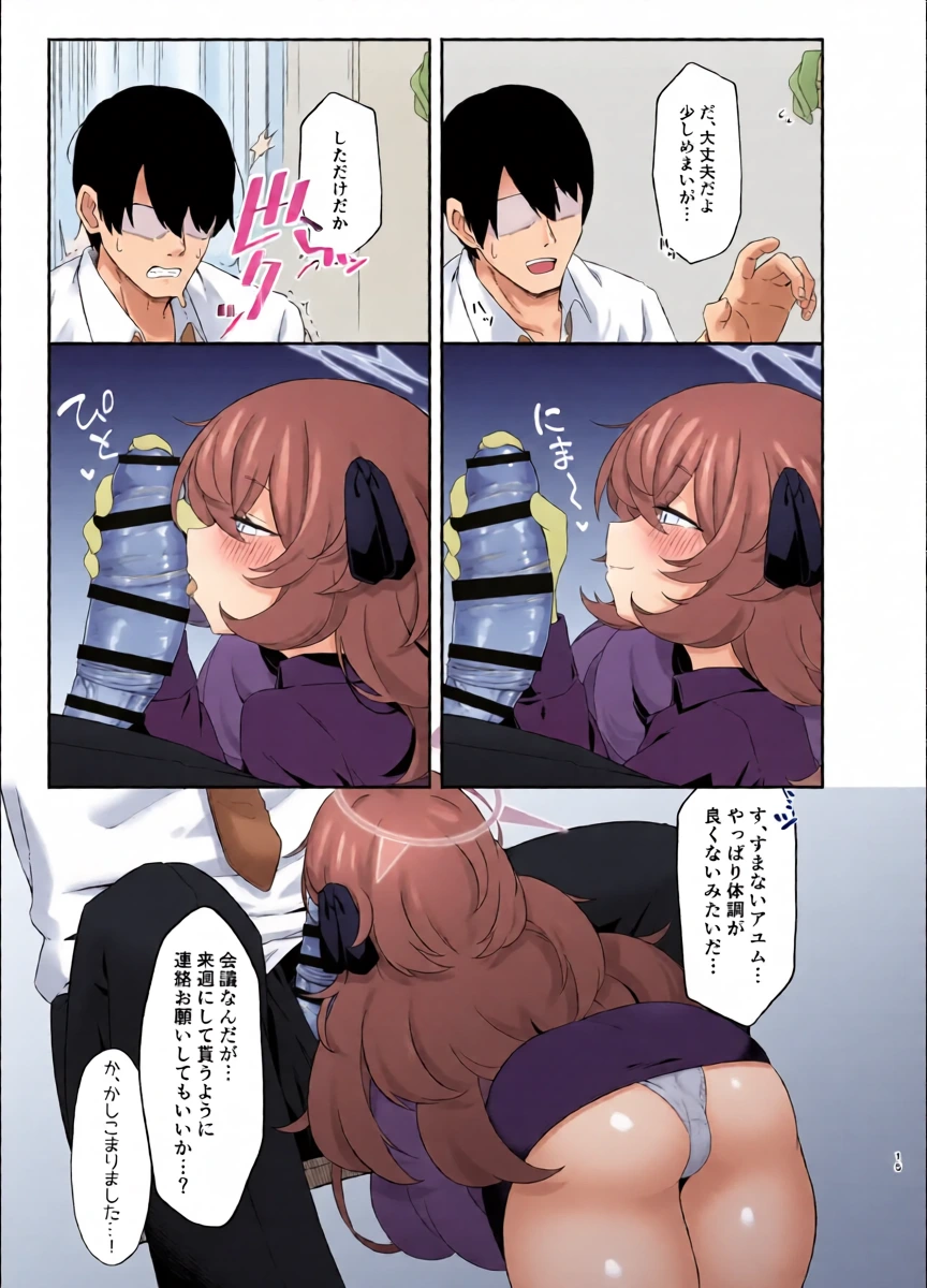 หน้า 16