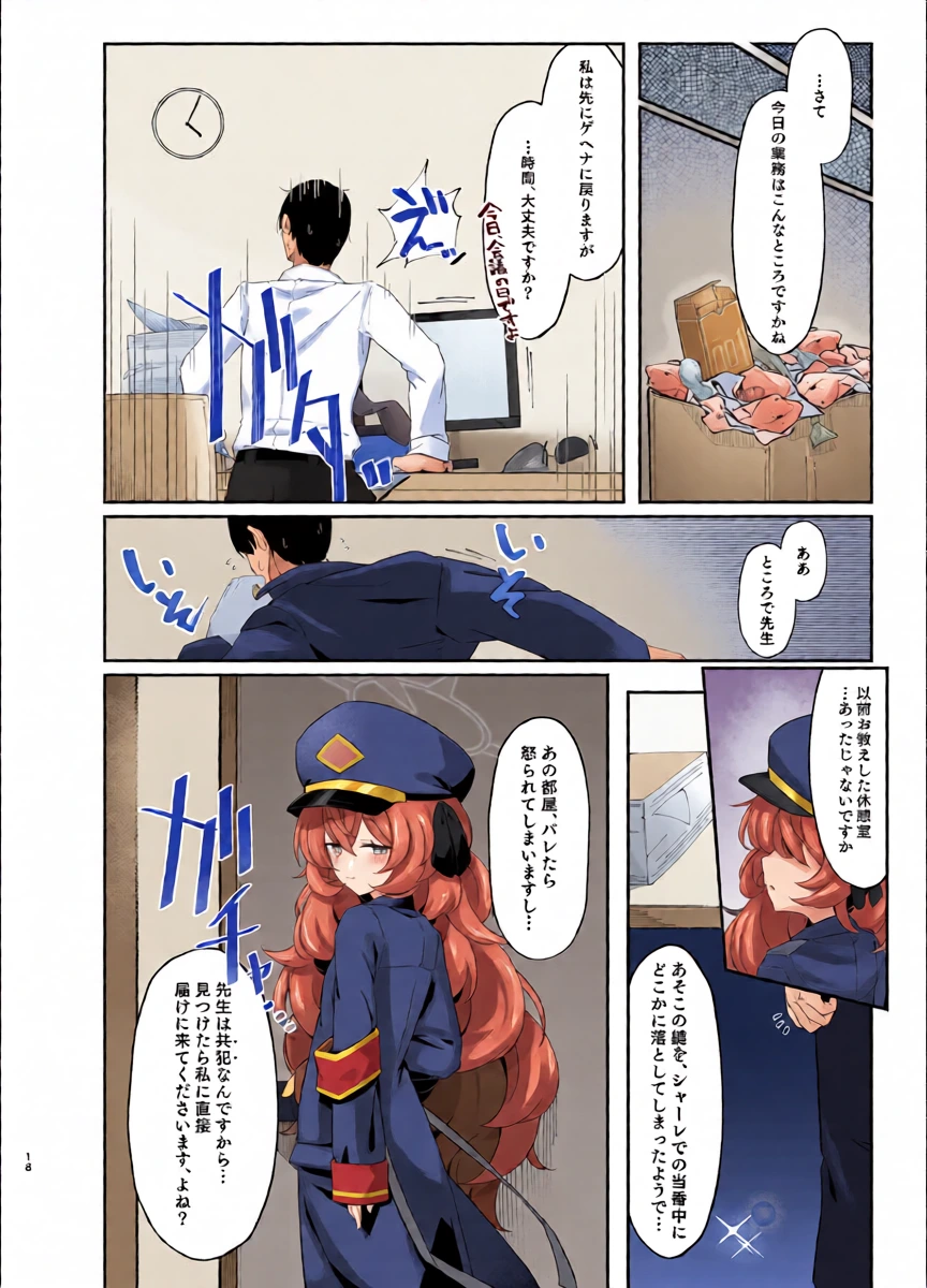 หน้า 19