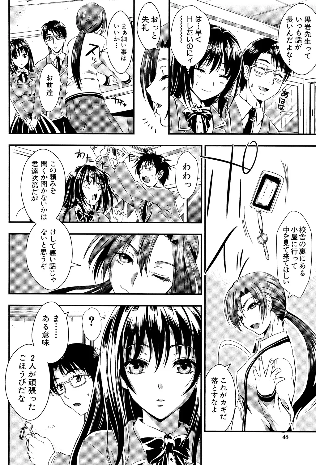 หน้า 48