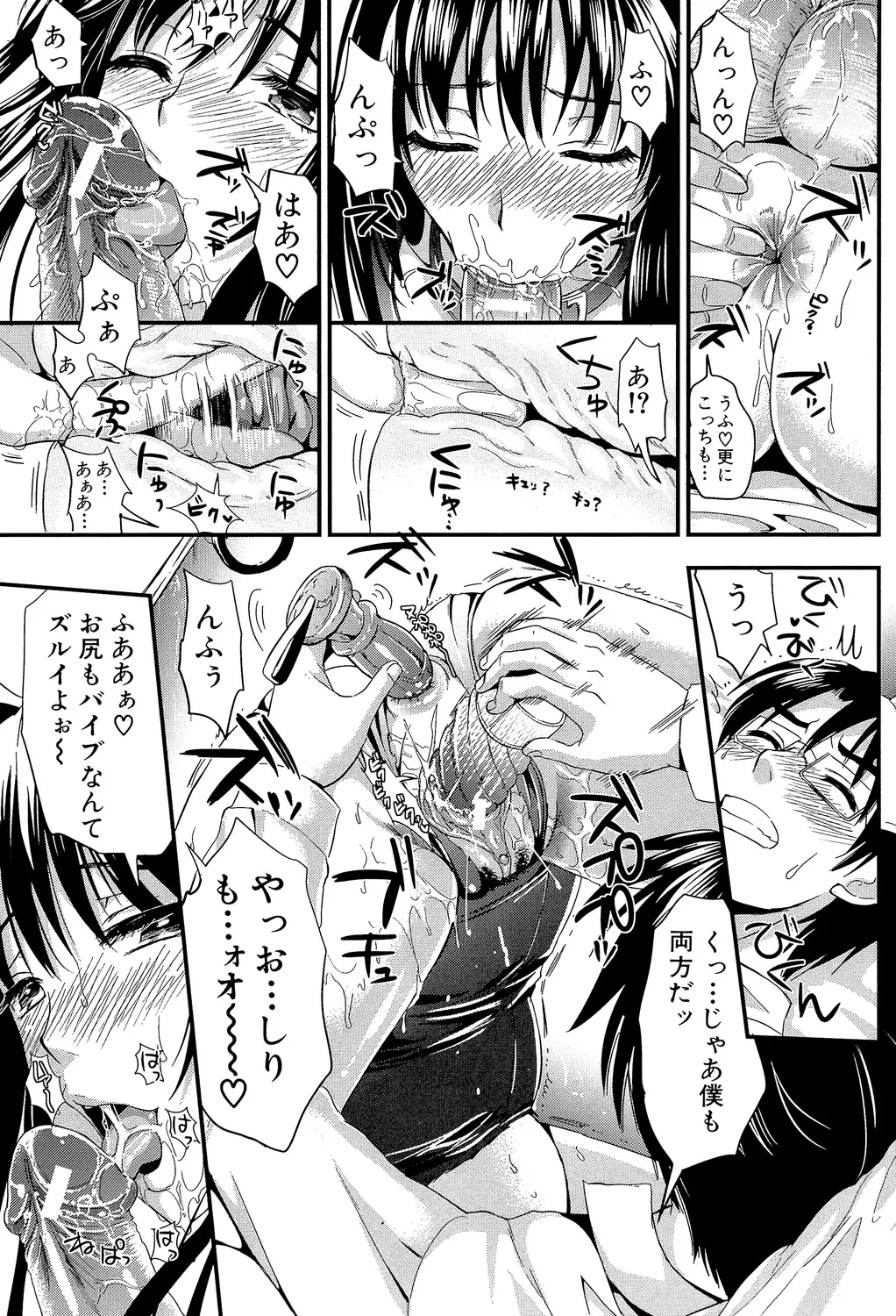 หน้า 61