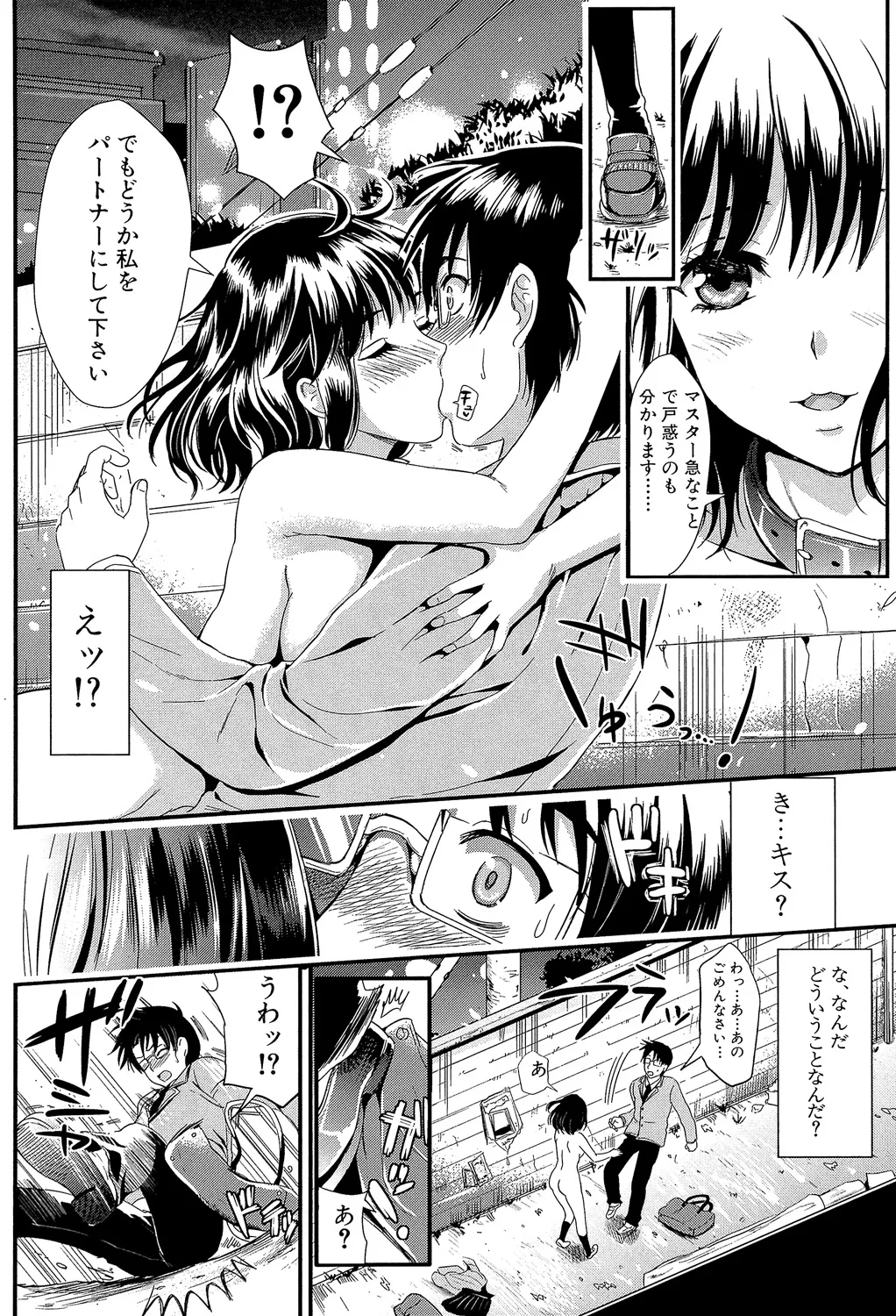 หน้า 88