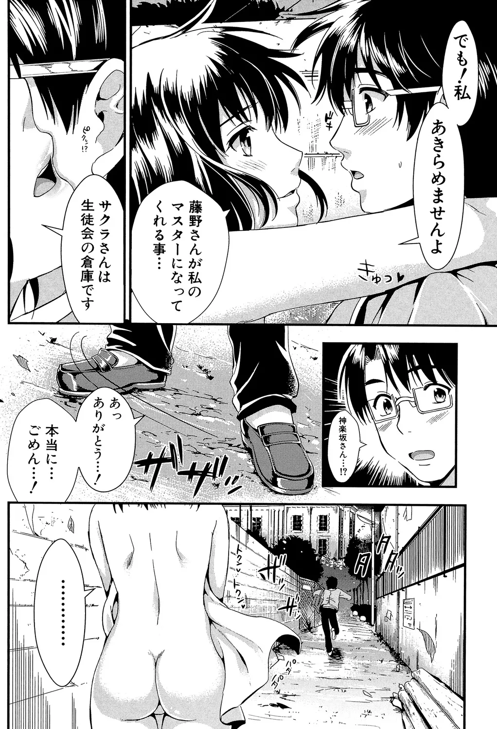 หน้า 98