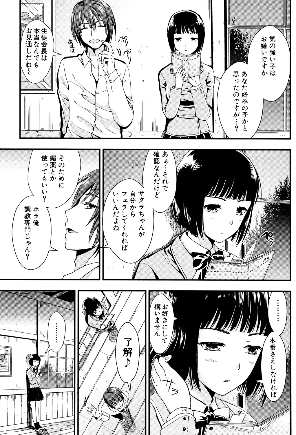 หน้า 103