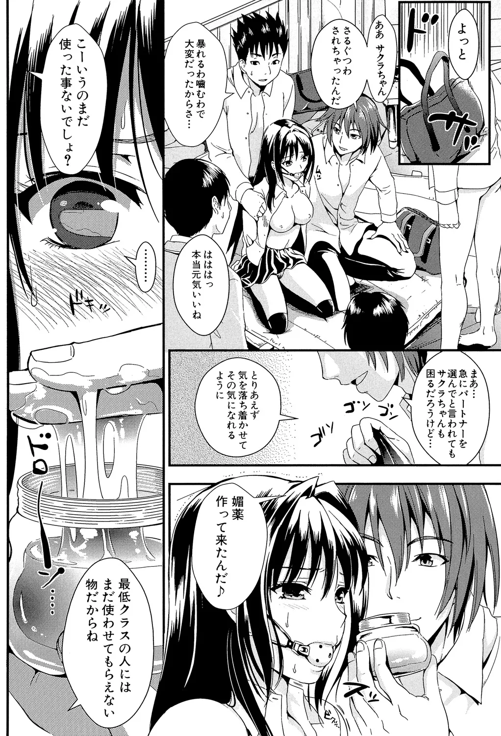 หน้า 104