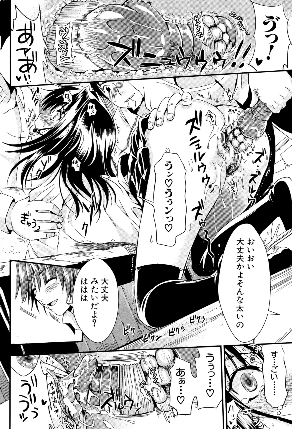 หน้า 112