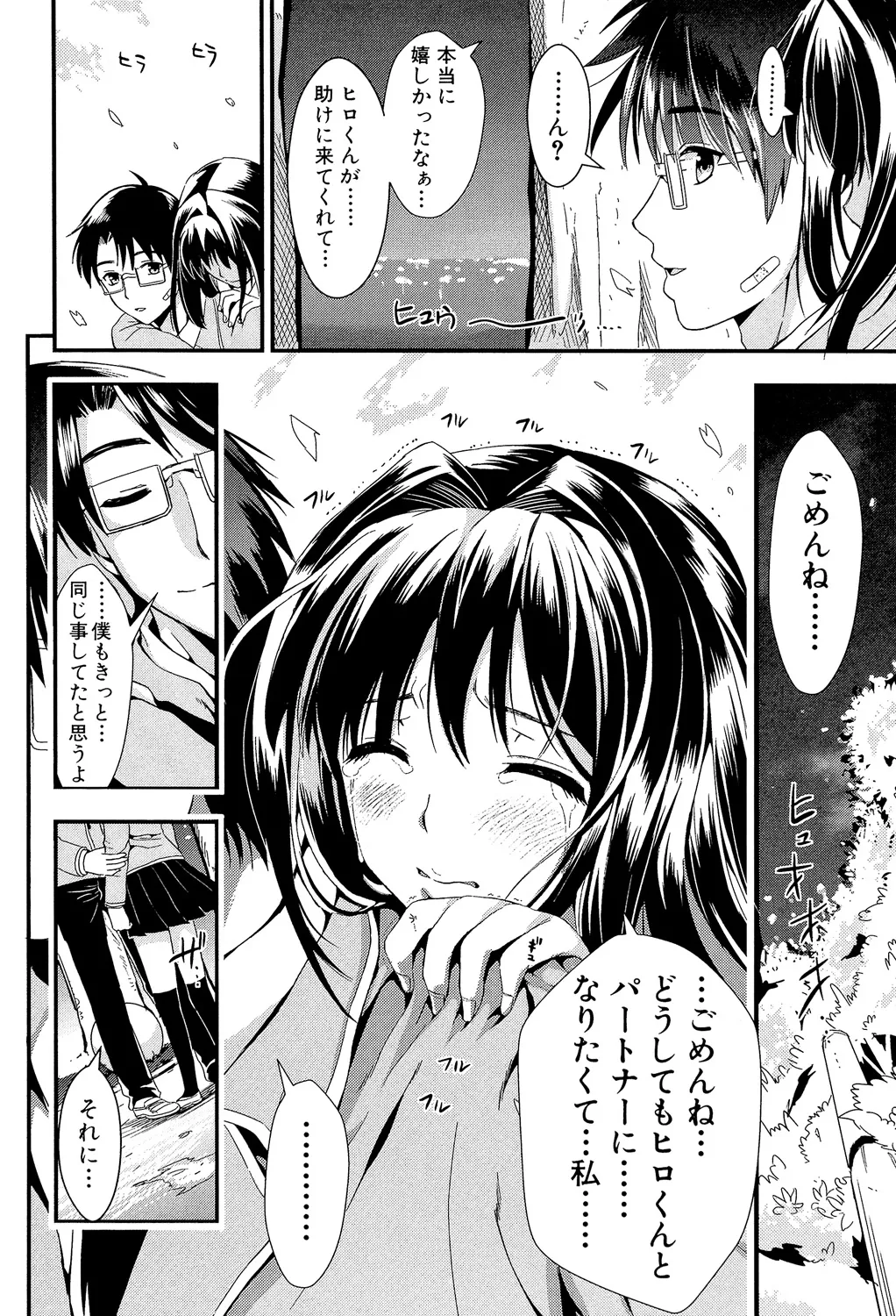 หน้า 128