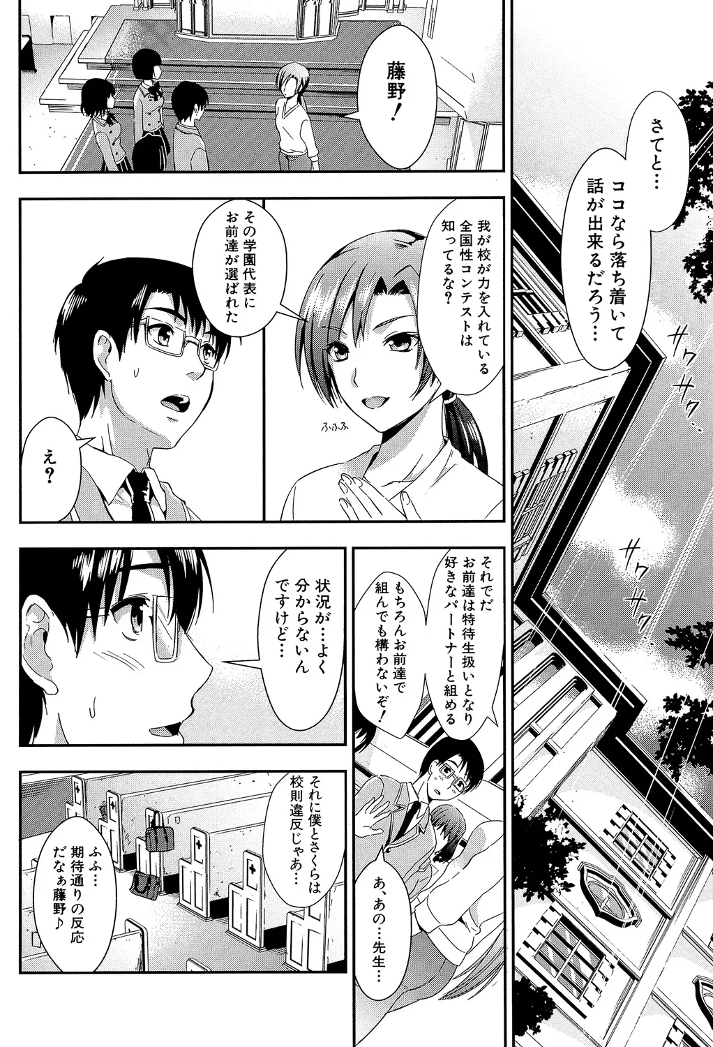 หน้า 134
