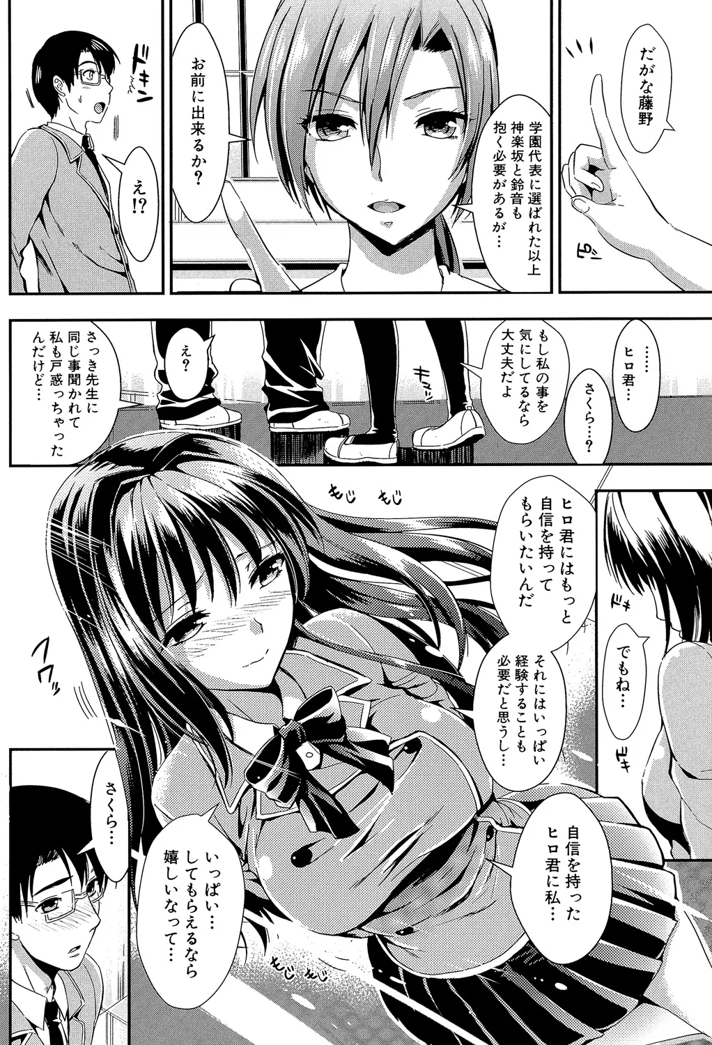 หน้า 136