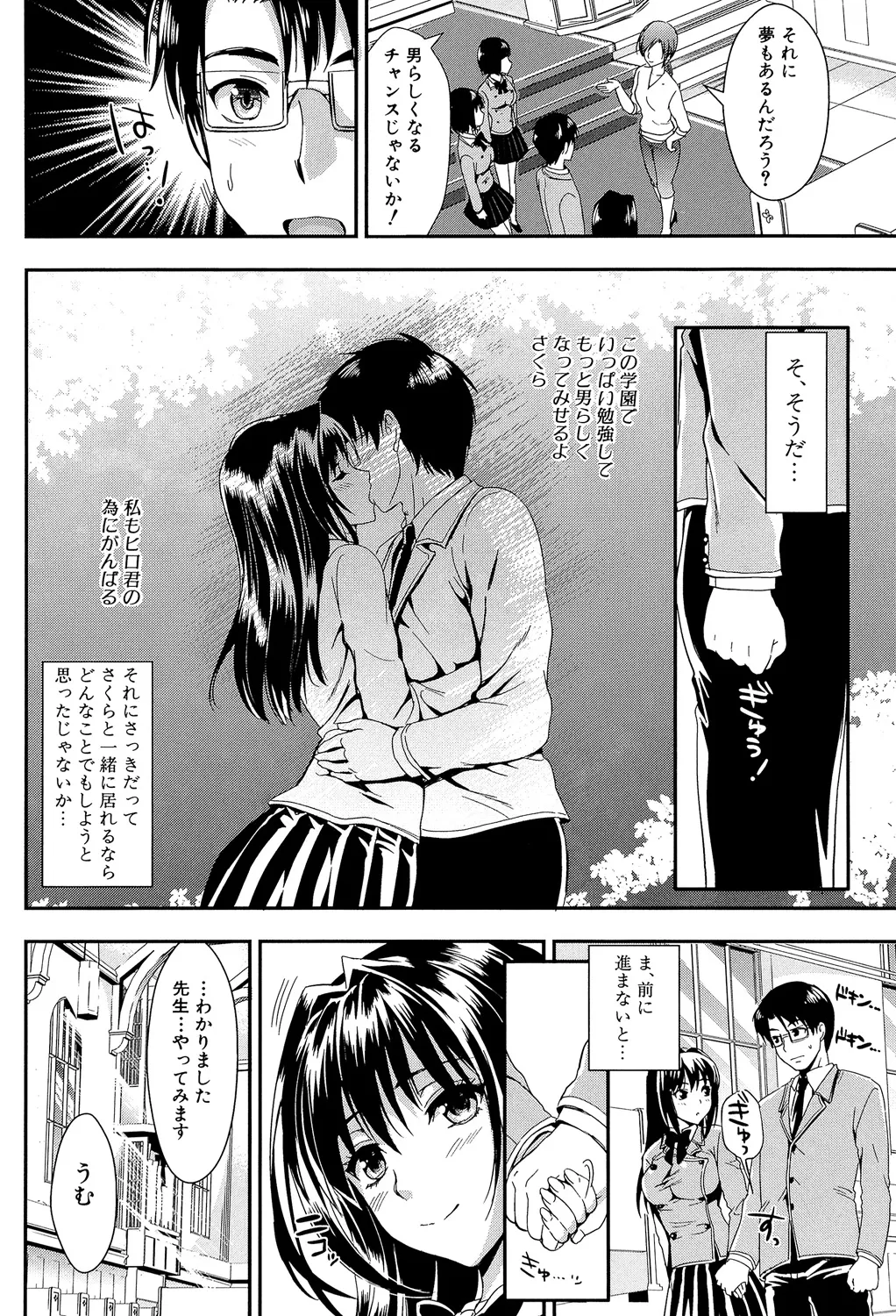หน้า 138