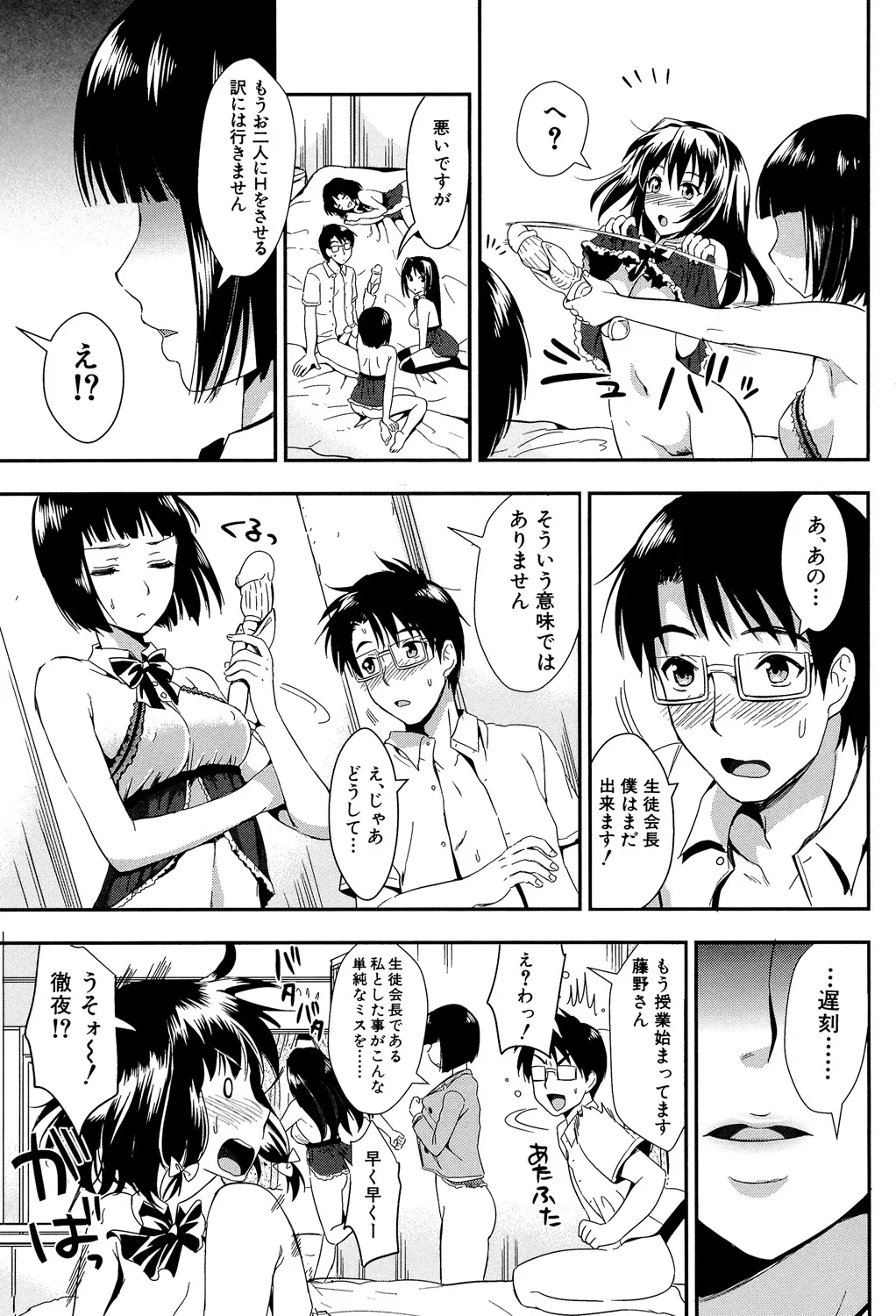 หน้า 153