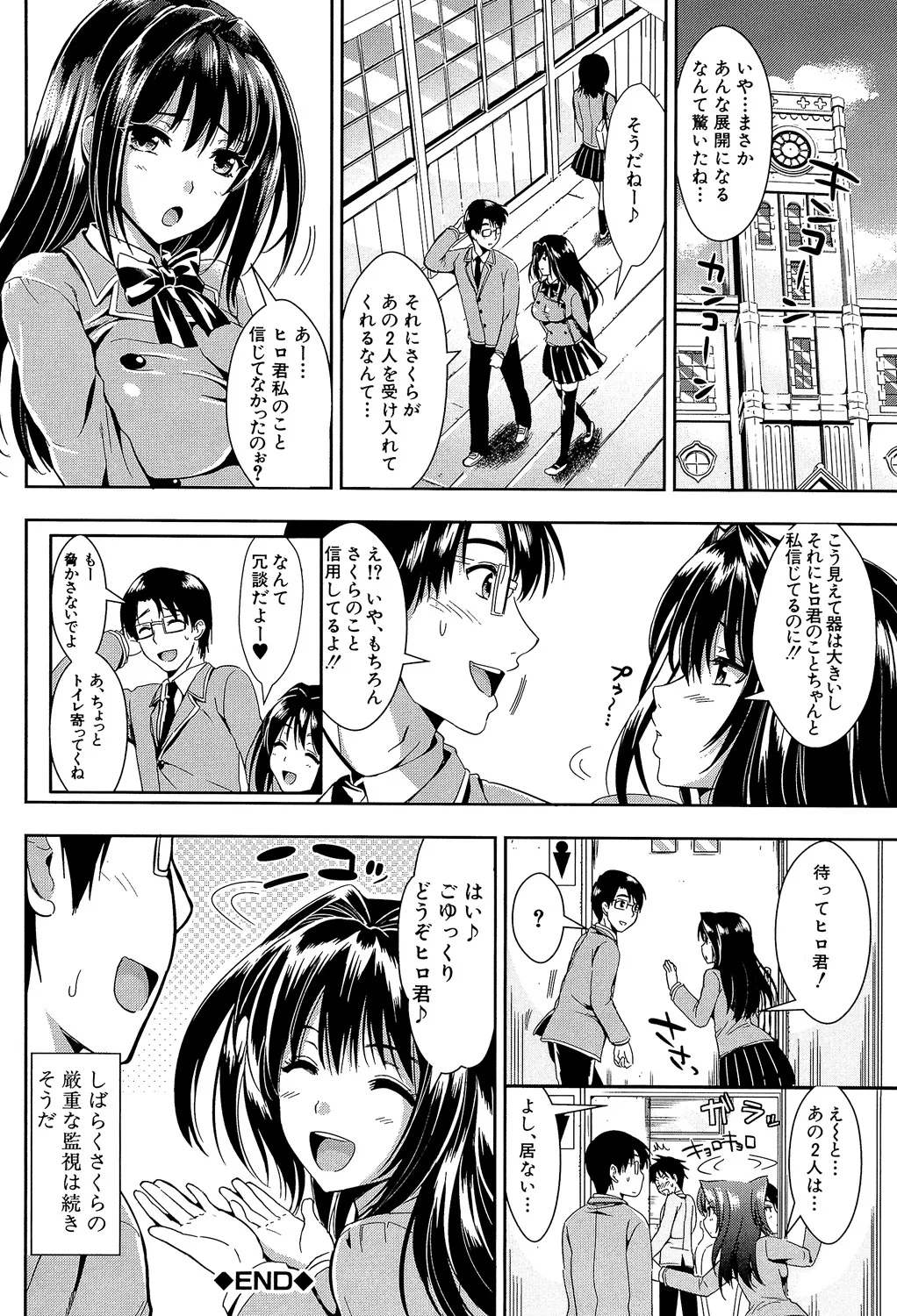หน้า 178