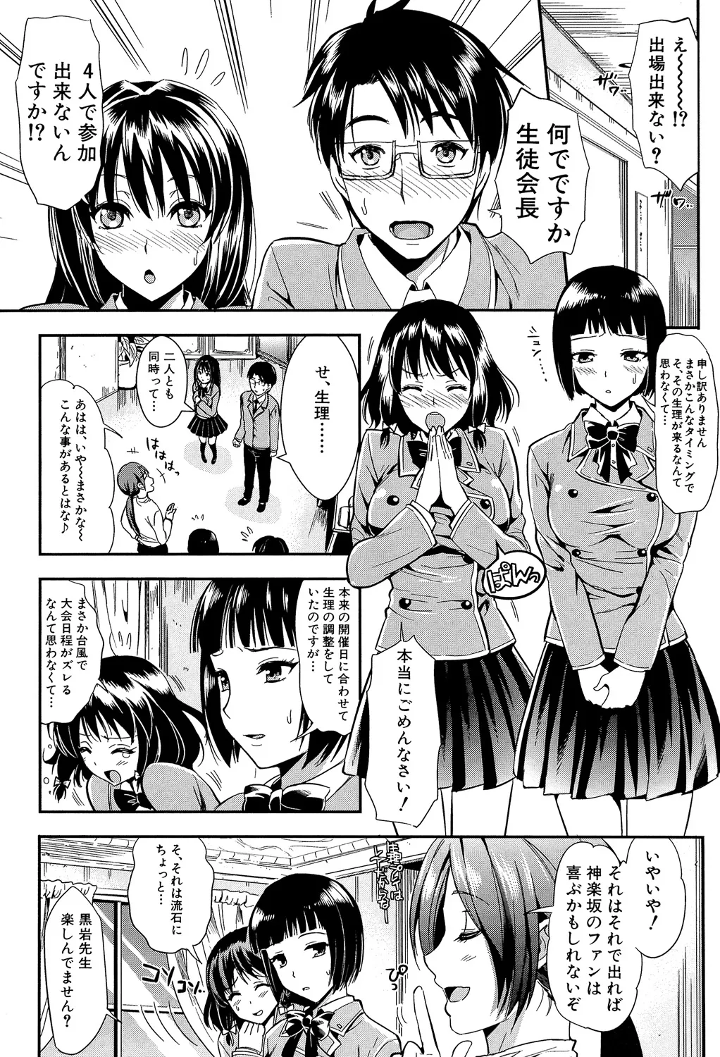 หน้า 181