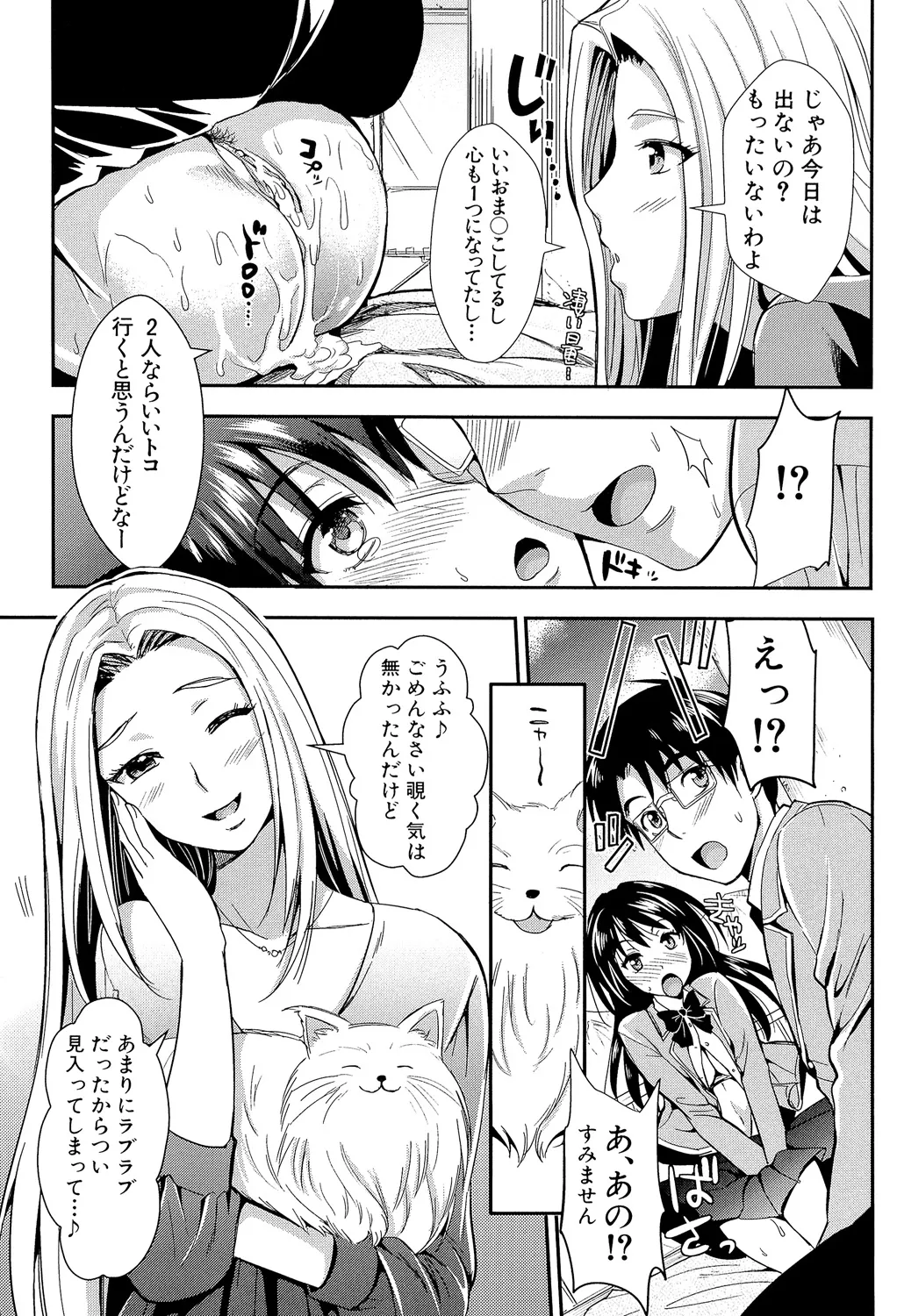 หน้า 199