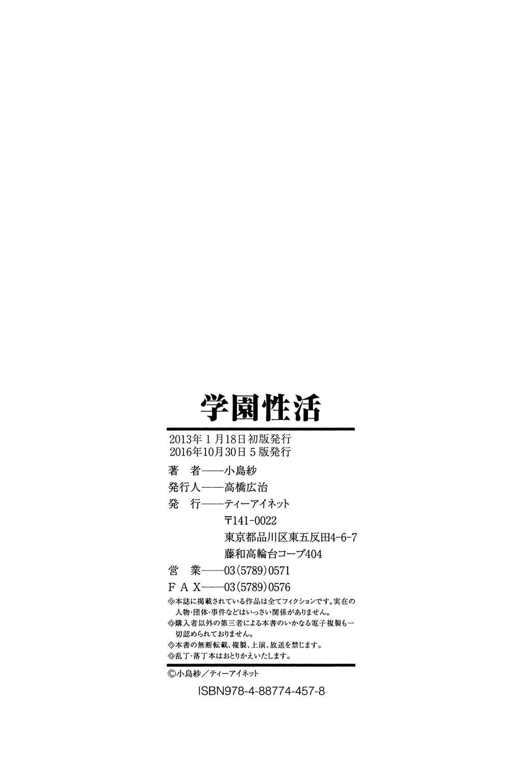 หน้า 229