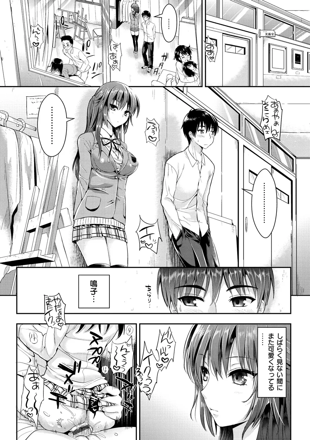 หน้า 16