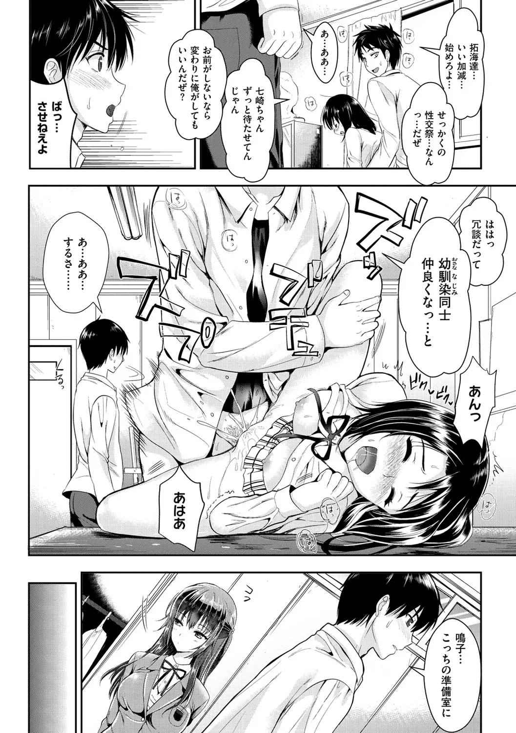หน้า 17