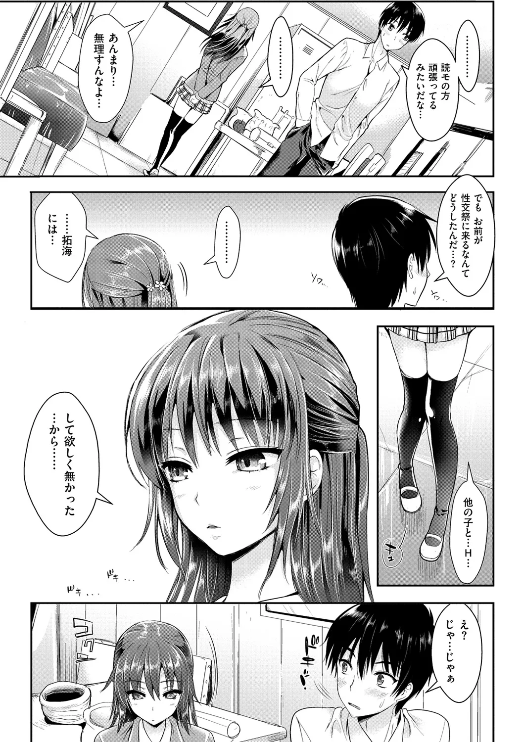 หน้า 18