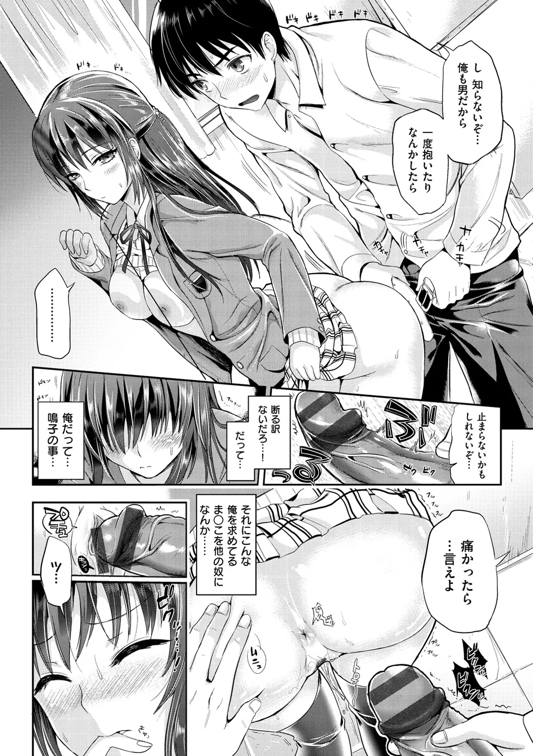 หน้า 20