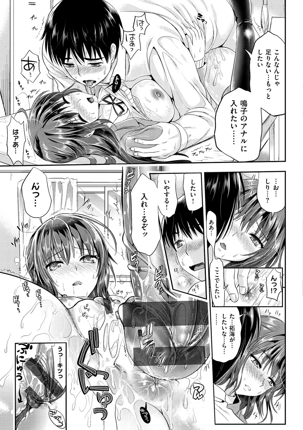หน้า 26