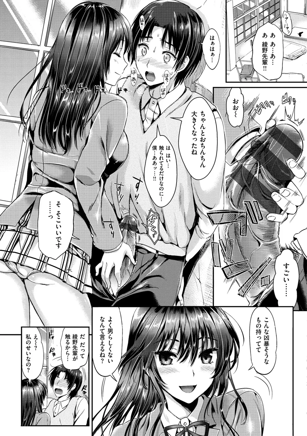 หน้า 38