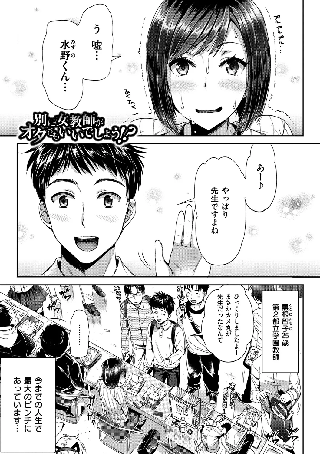 หน้า 58