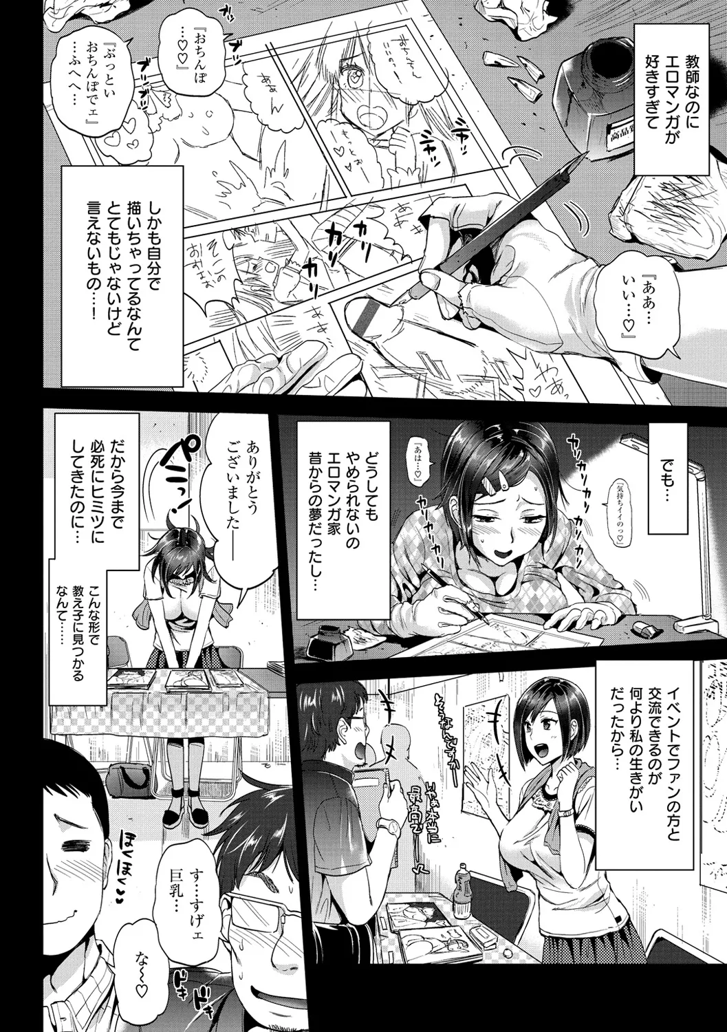 หน้า 61