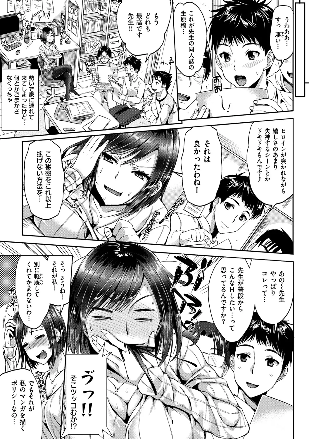 หน้า 62