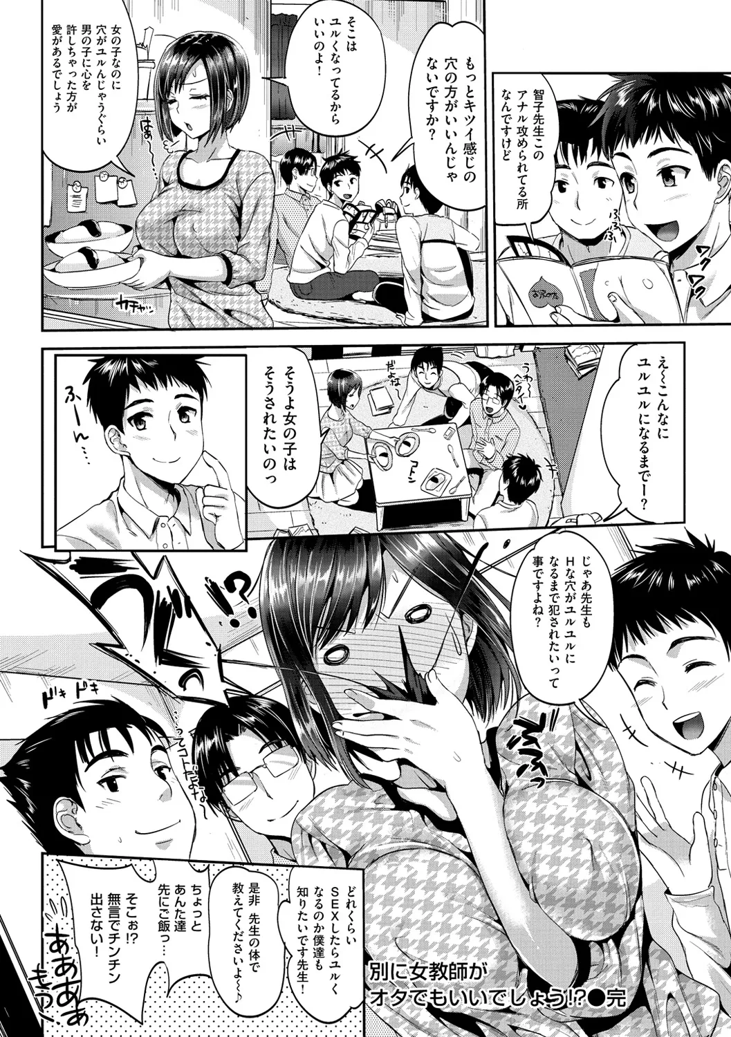 หน้า 83