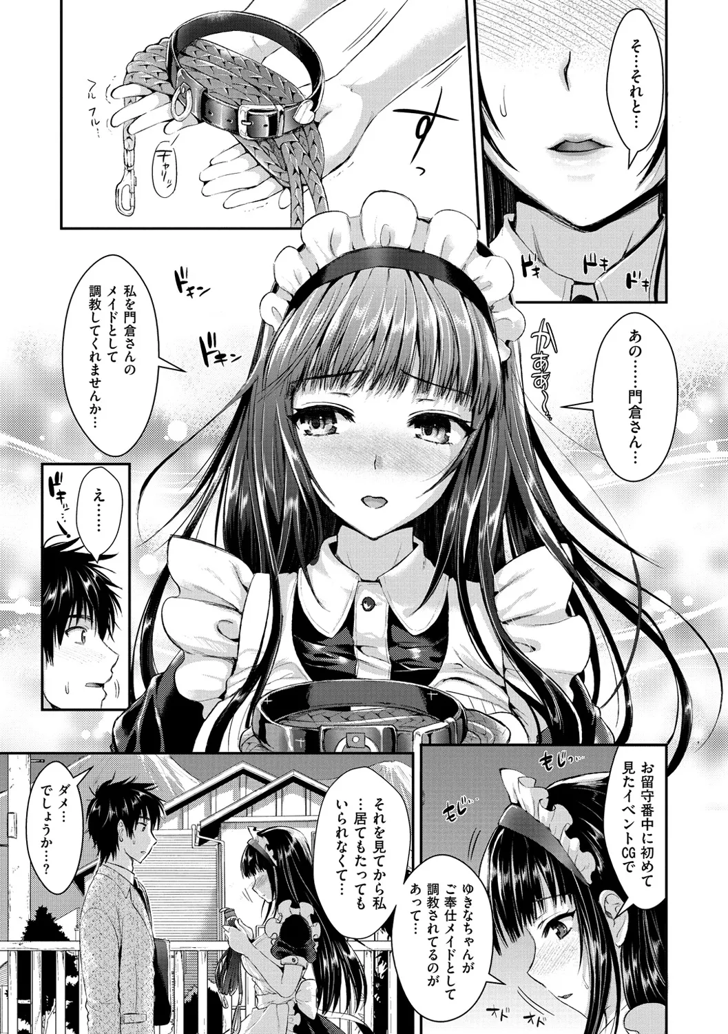 หน้า 110