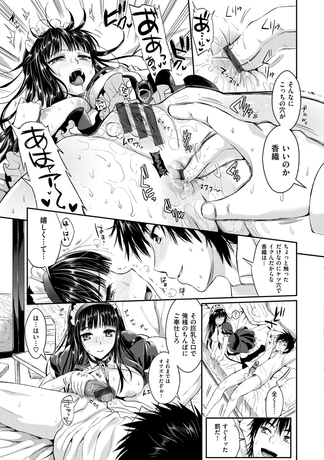 หน้า 114