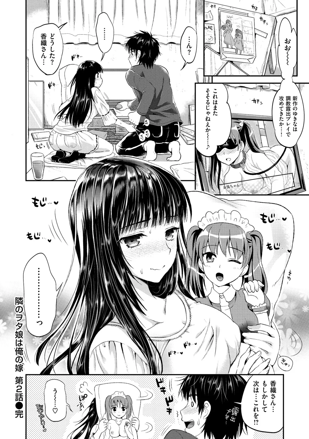 หน้า 131