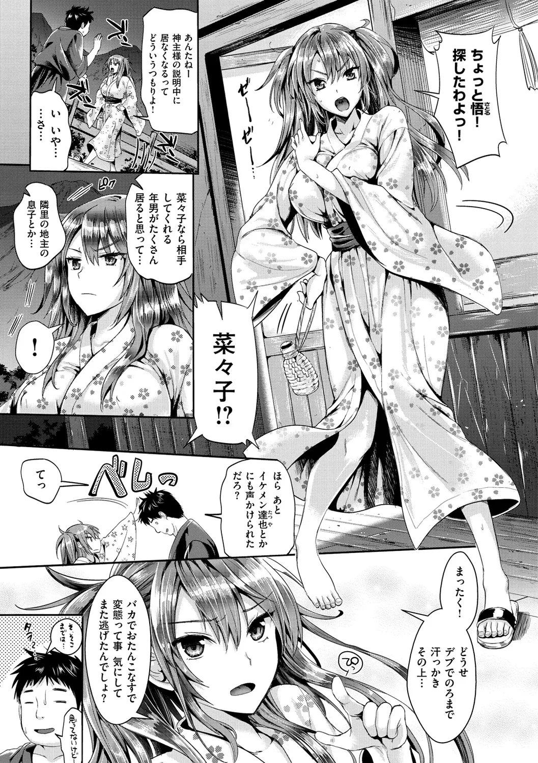 หน้า 140