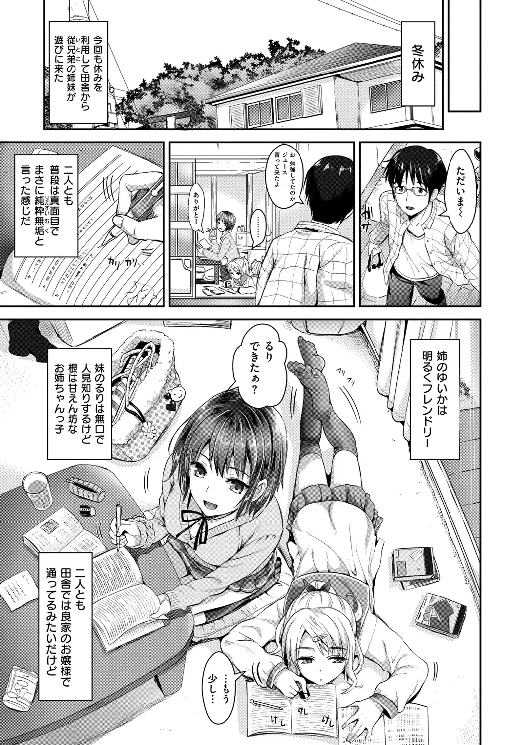 หน้า 176