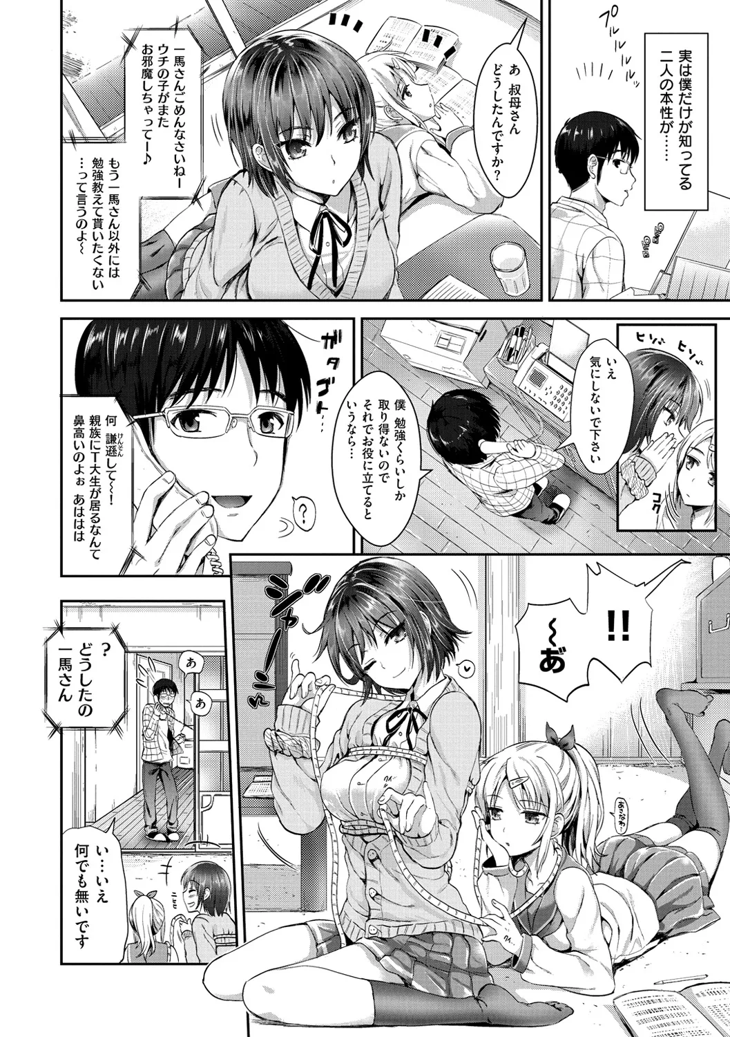 หน้า 177
