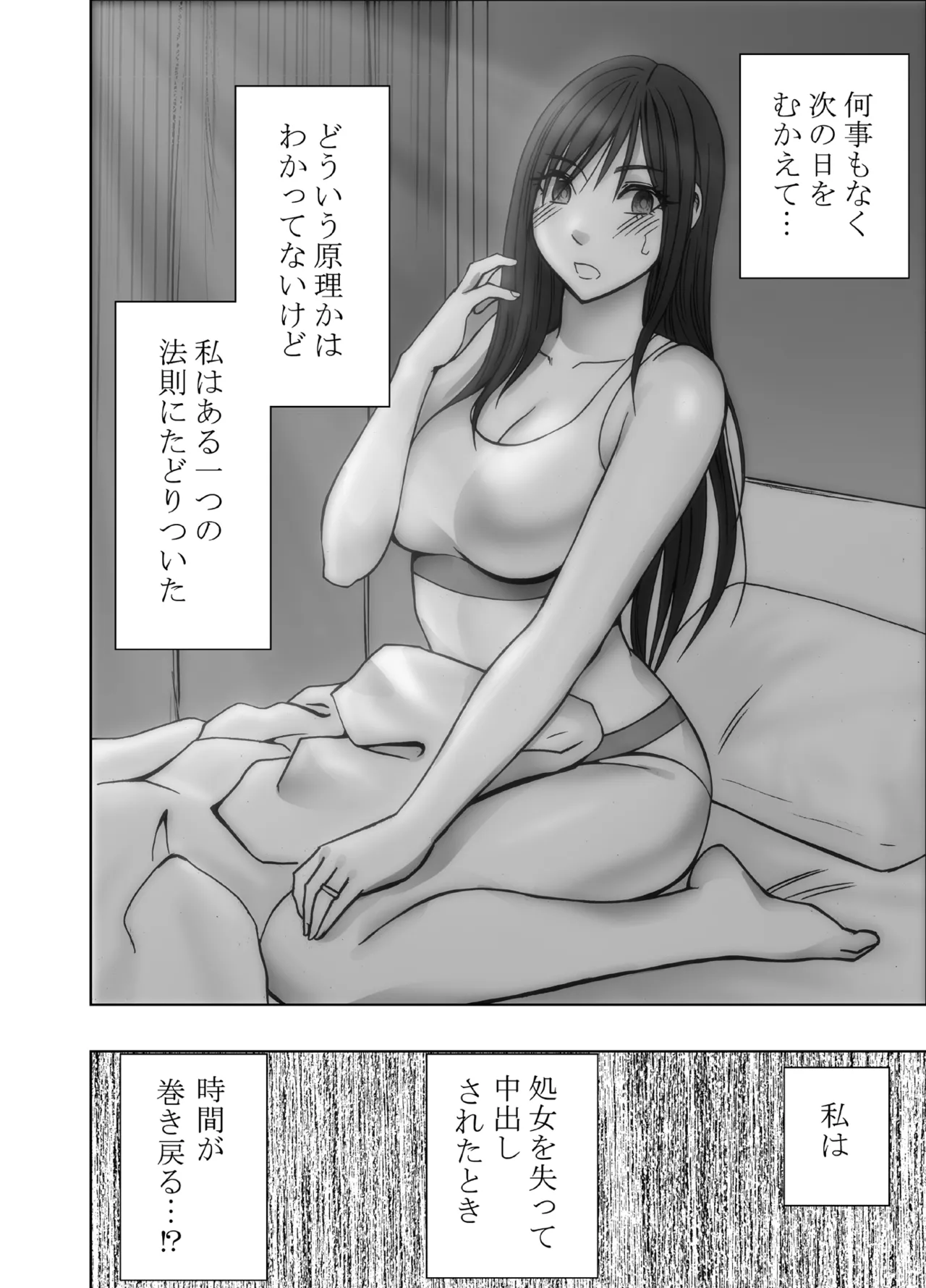 หน้า 71