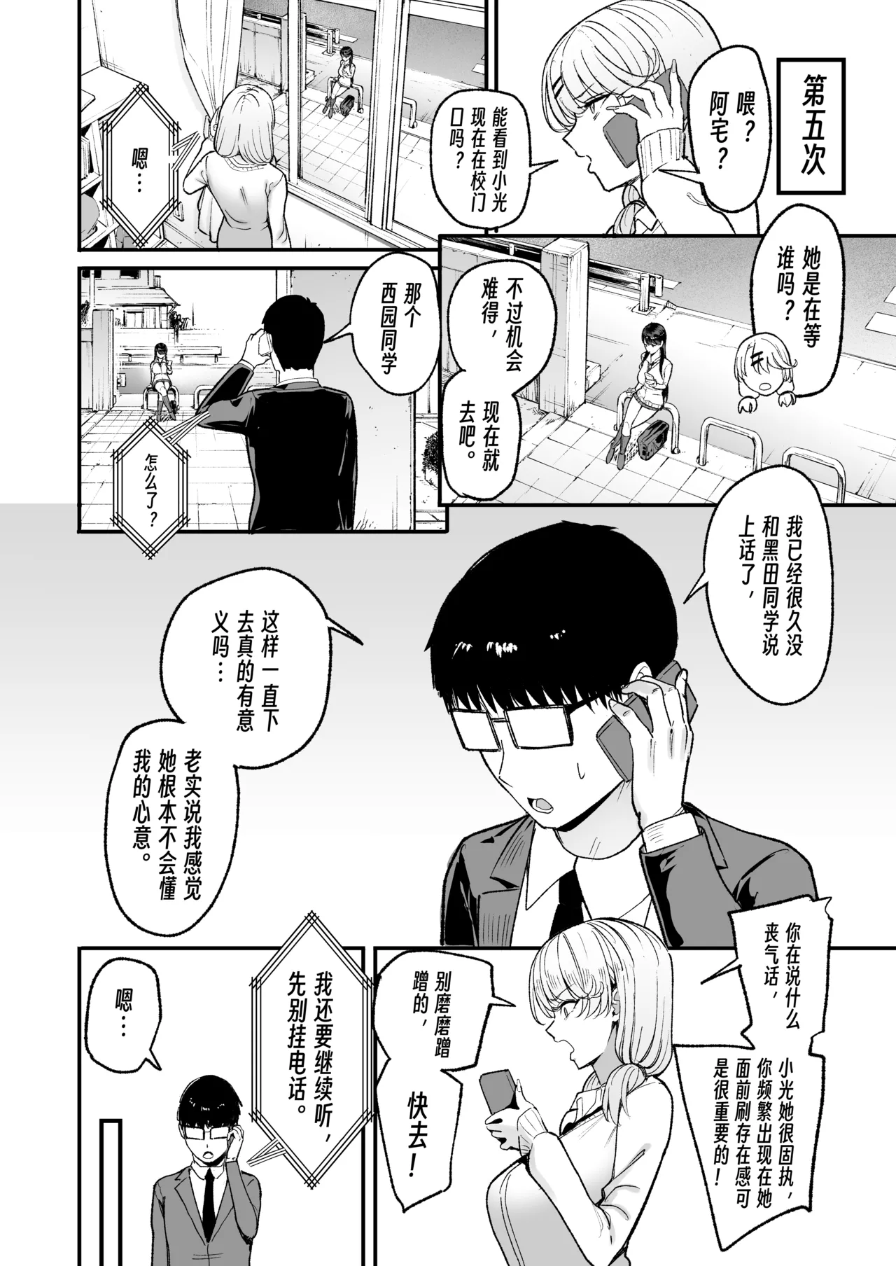 หน้า 15