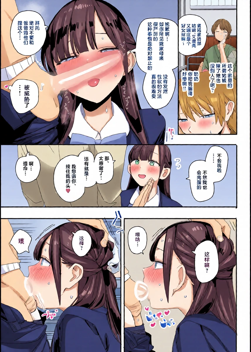 หน้า 13