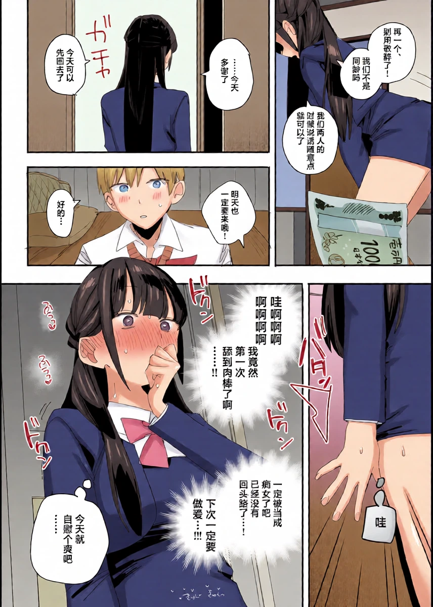 หน้า 16