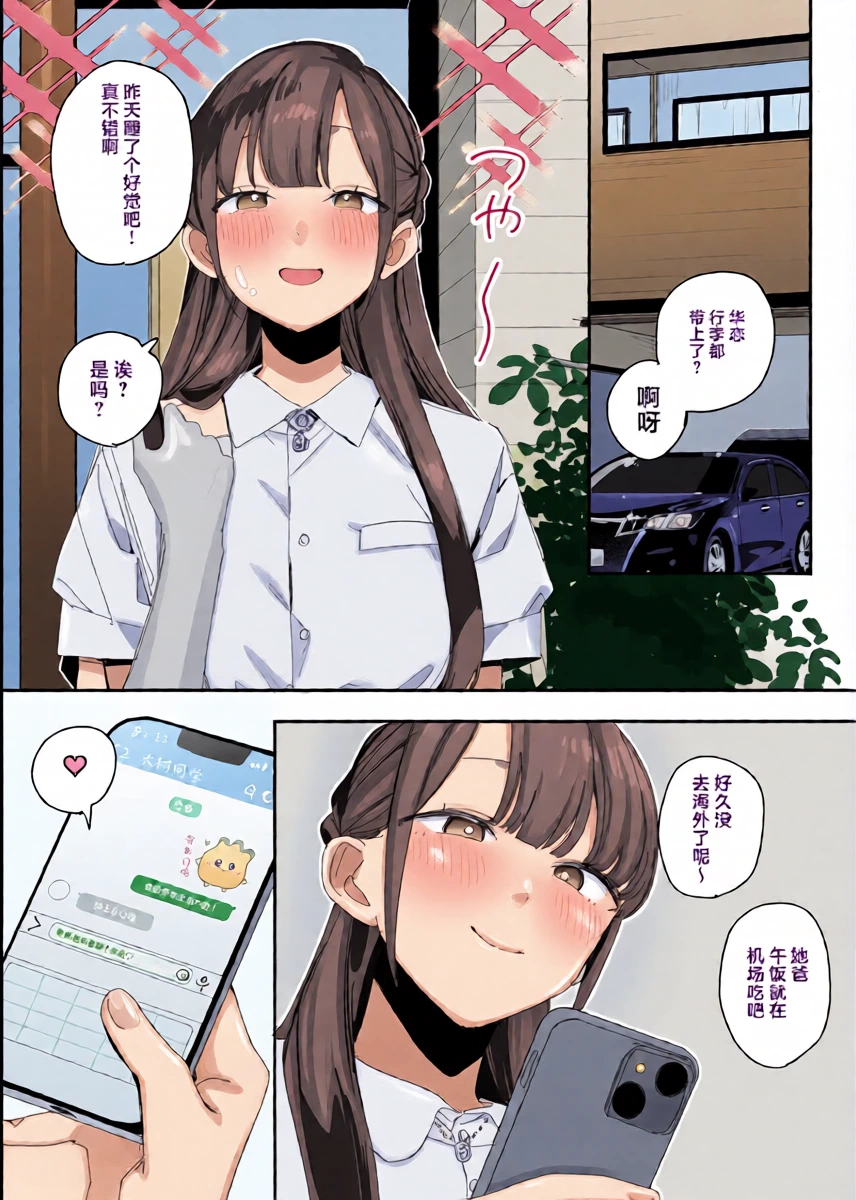 หน้า 37