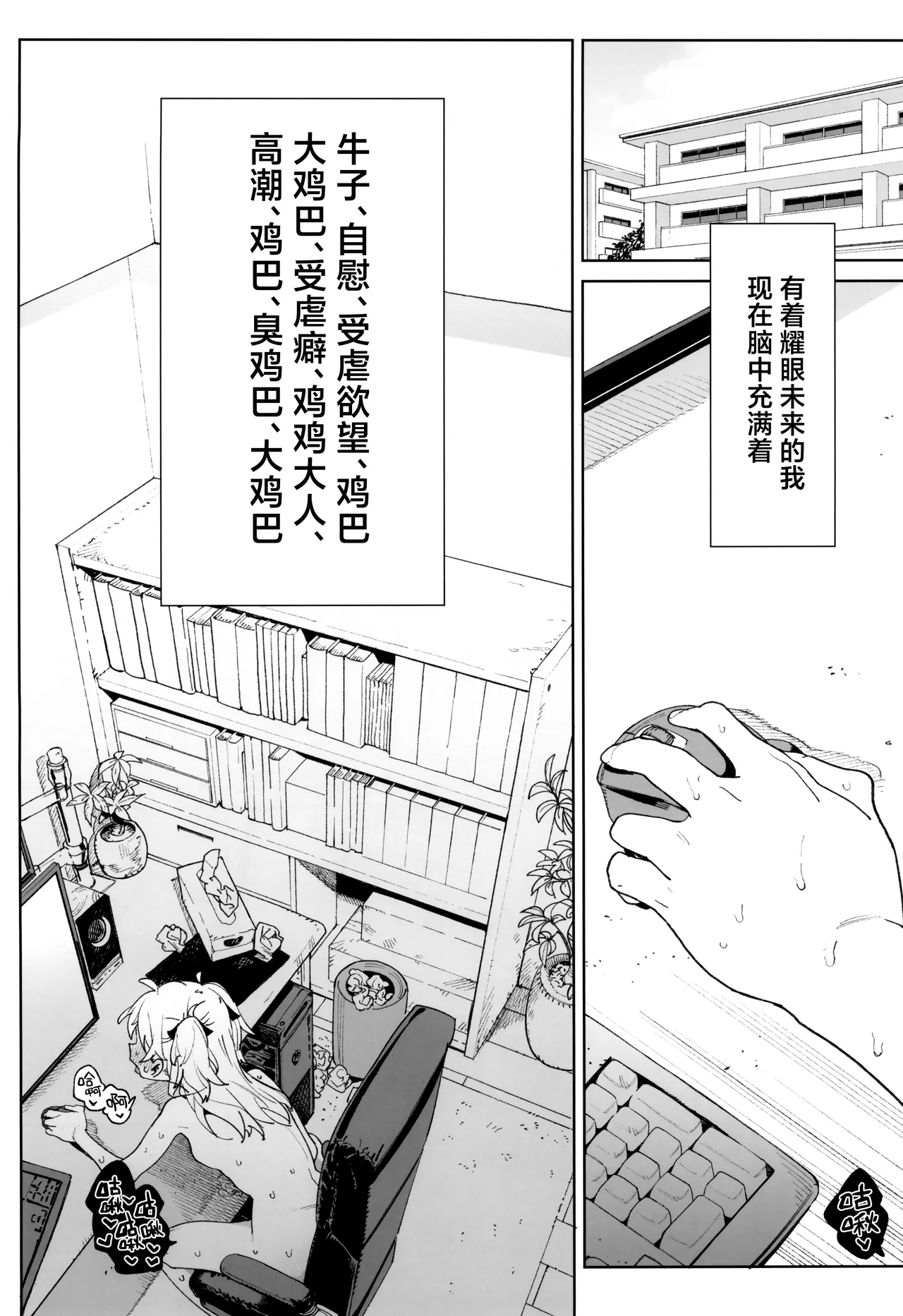 หน้า 8