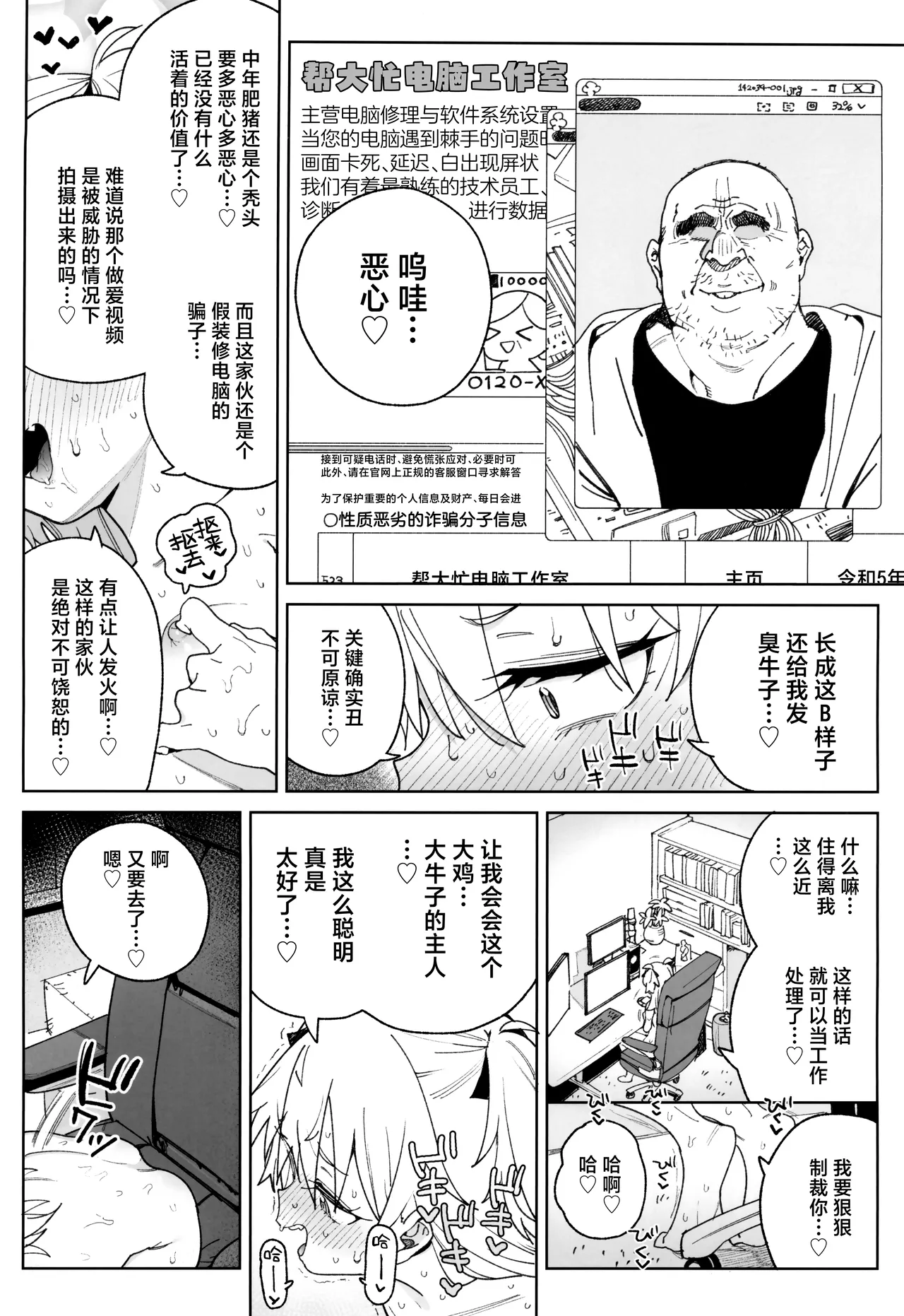 หน้า 12