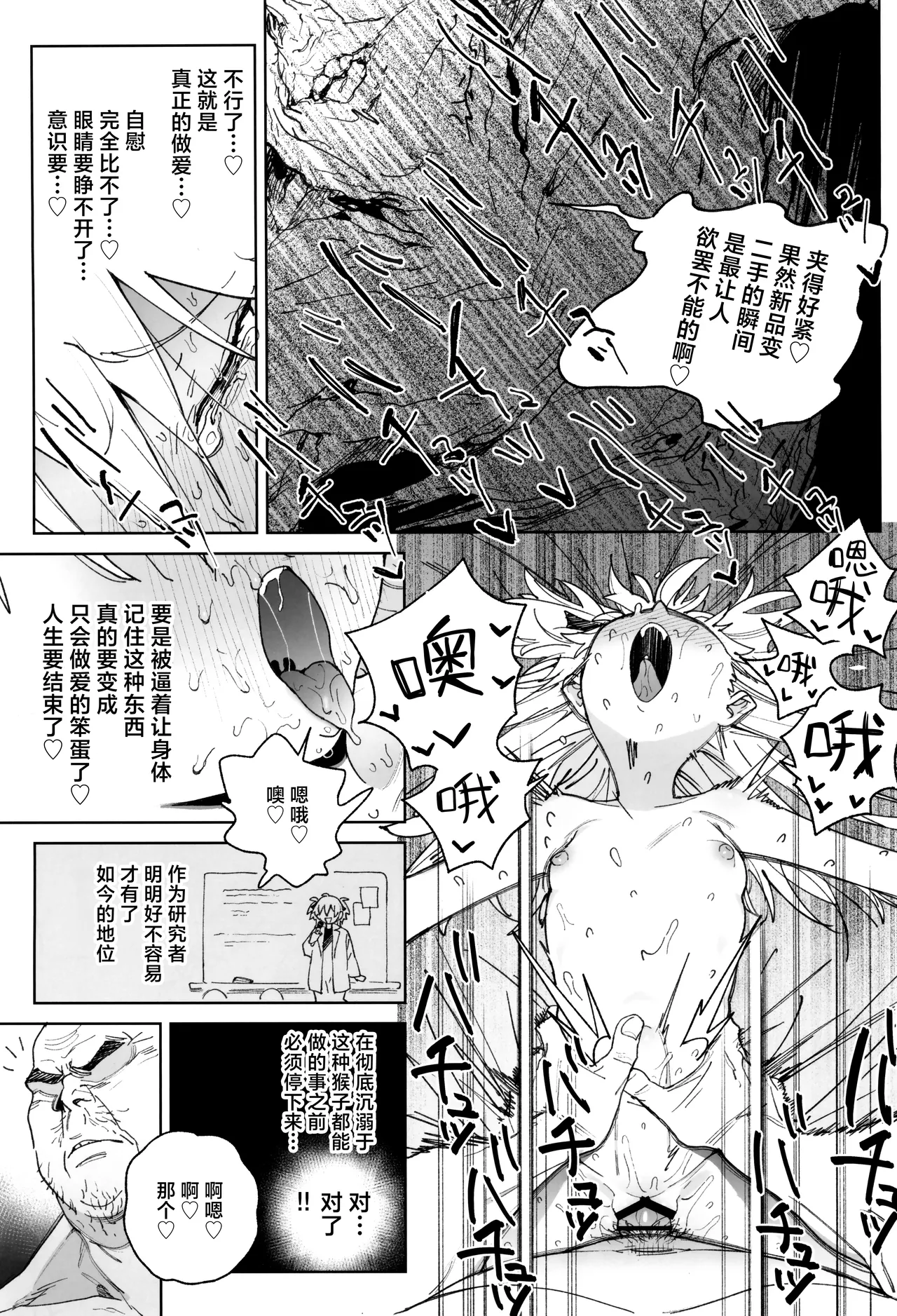 หน้า 25