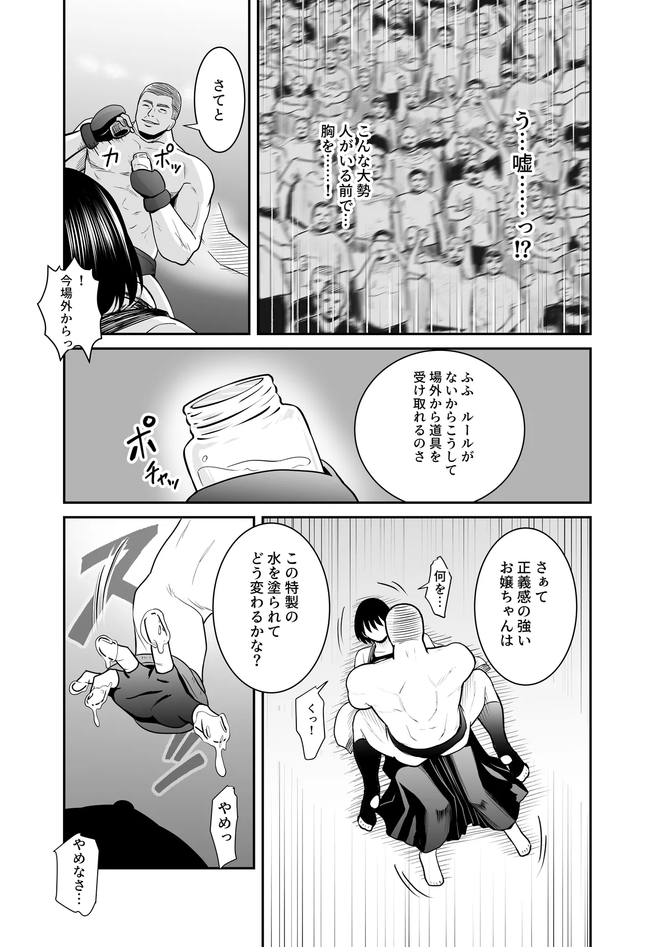 หน้า 15