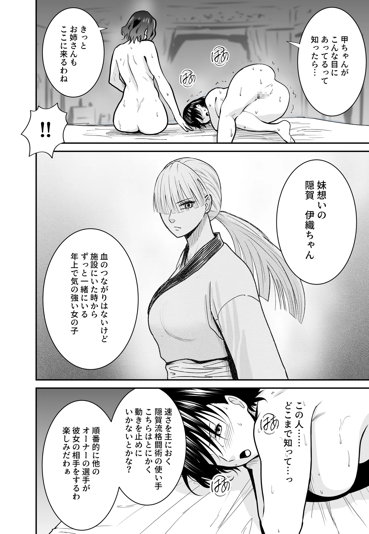 หน้า 55
