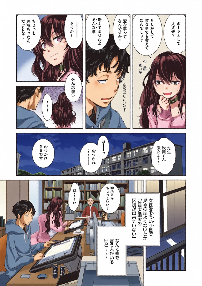 หน้า 9