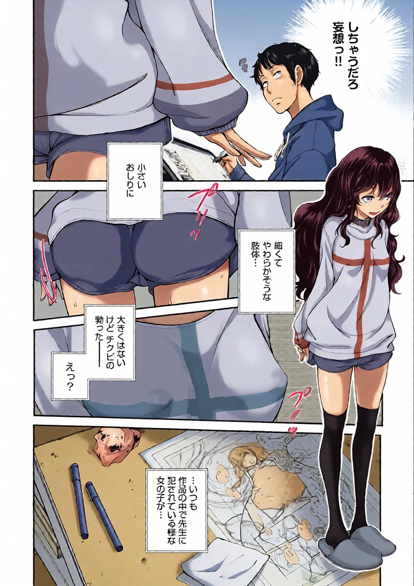 หน้า 10