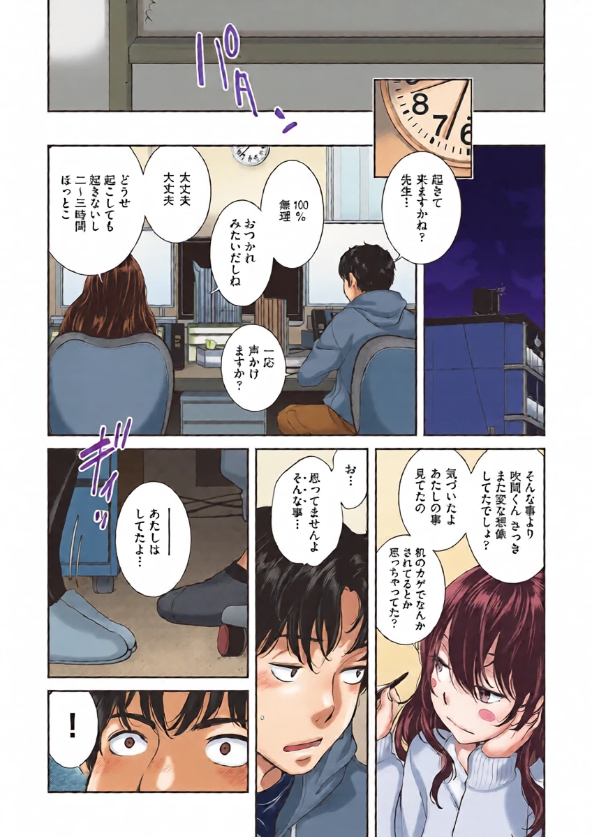หน้า 13