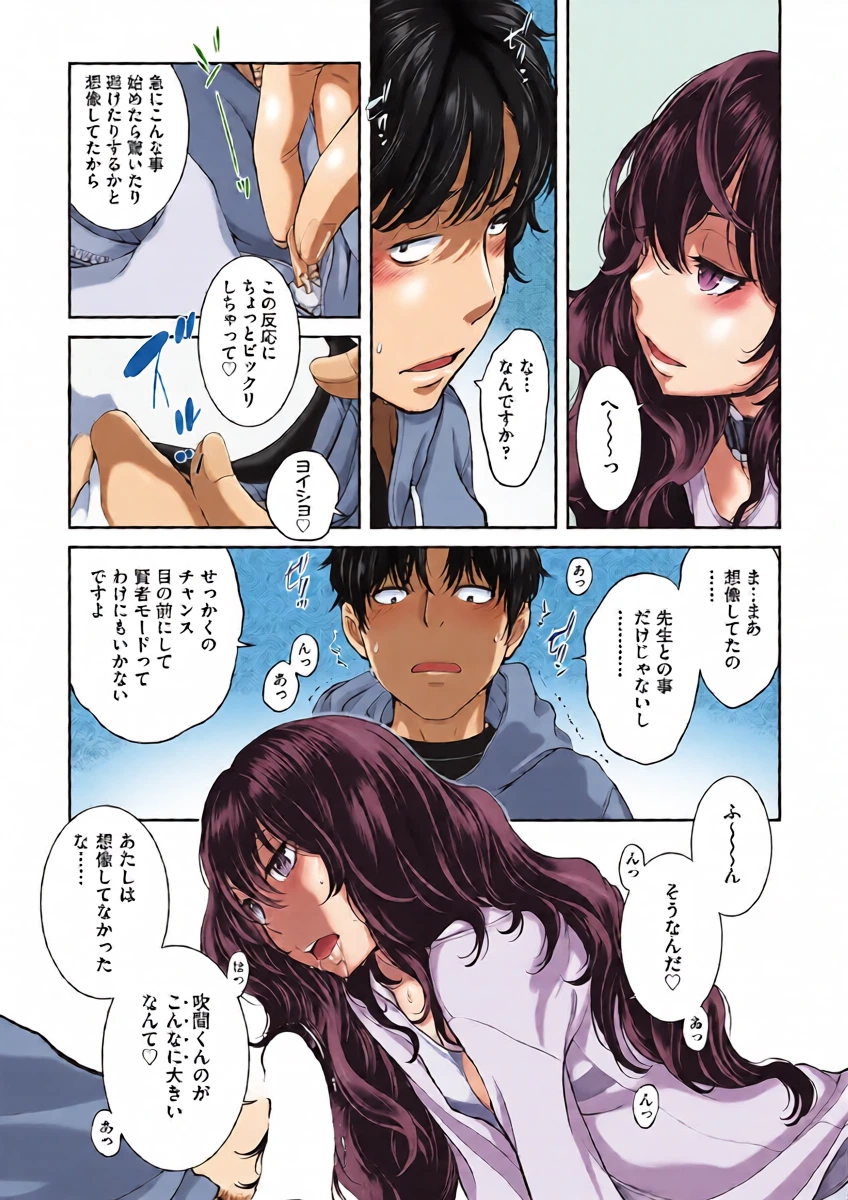 หน้า 15