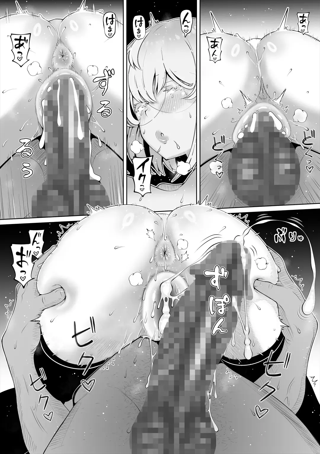 หน้า 69