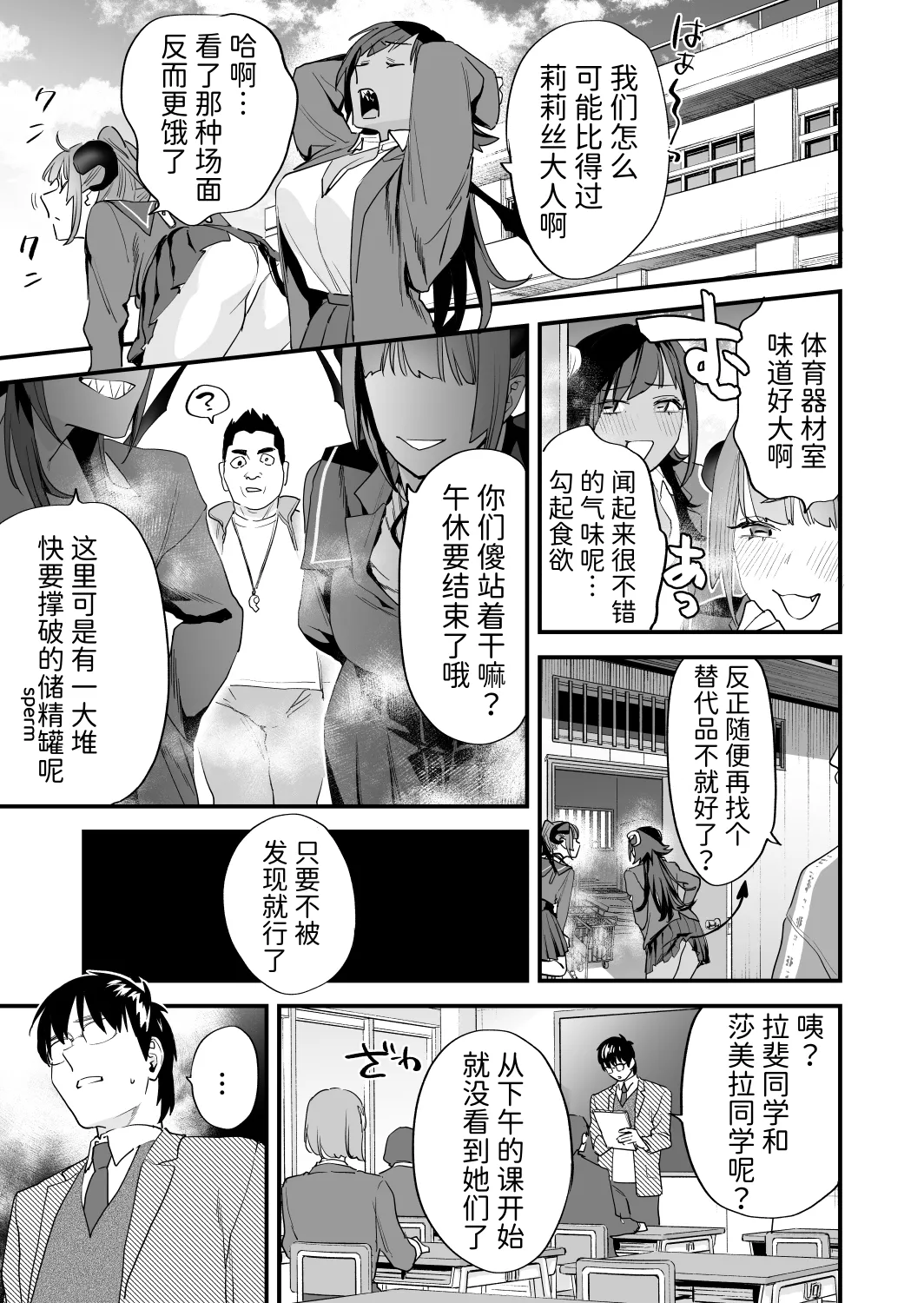 หน้า 12
